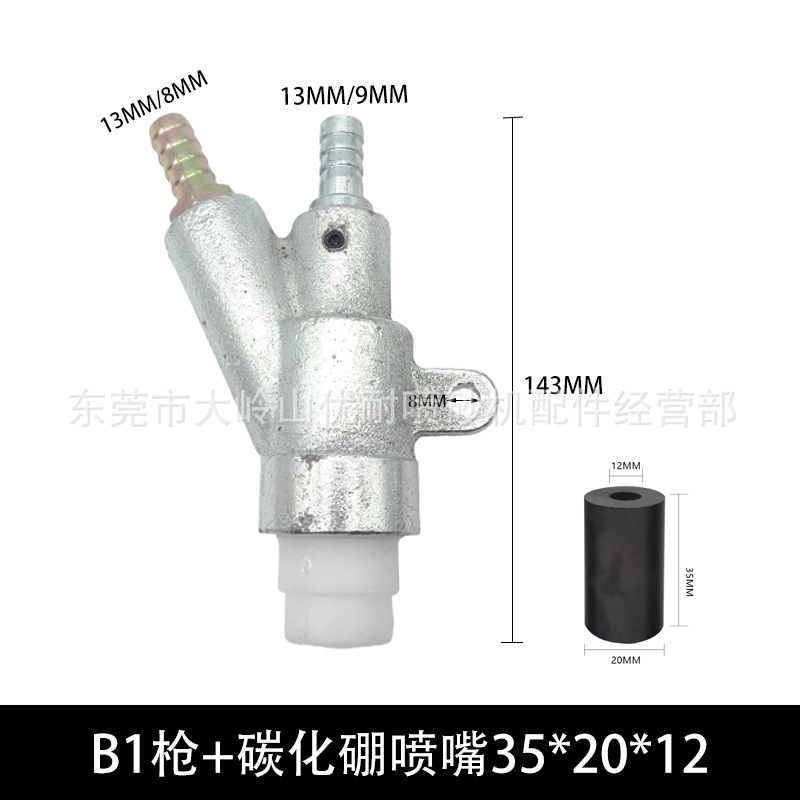 熱い販売錆除去スレッドタイプ B スプレーガンヘッド鋳鉄重量 600 グラム耐摩耗性炭化ホウ素ノズルボックスサンドブラストマシンアクセサリー|undefined