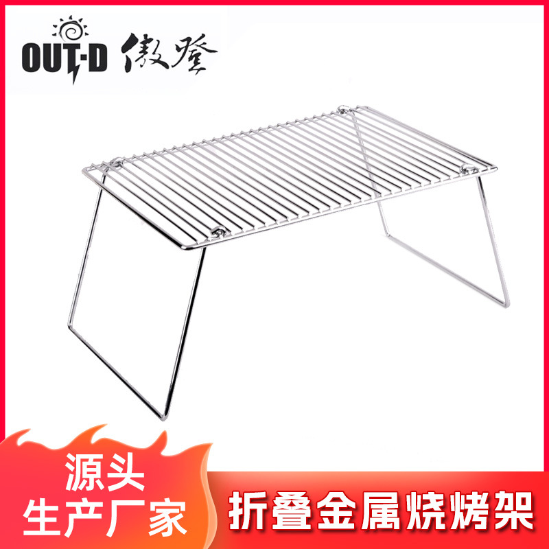 in stock wholesale outdoor barbecue net camping folding barbecue rack portable picnic barbecue net