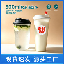 һ����U��ע���̲豭500ml�Ɑ����ˮ�����̲���̯������������