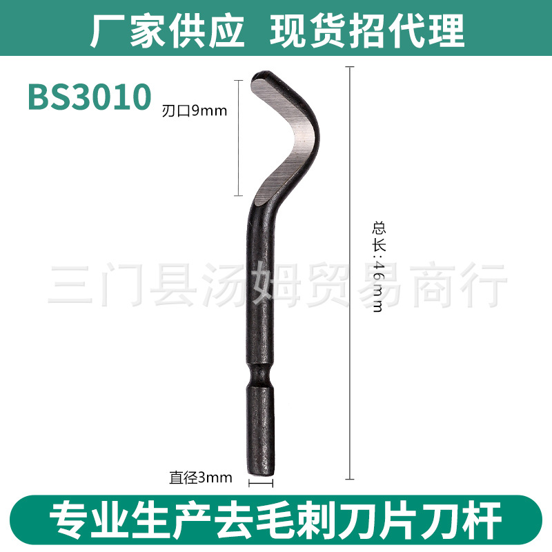 BS3010(1 개) 10 의 배수를 가져 가십시오