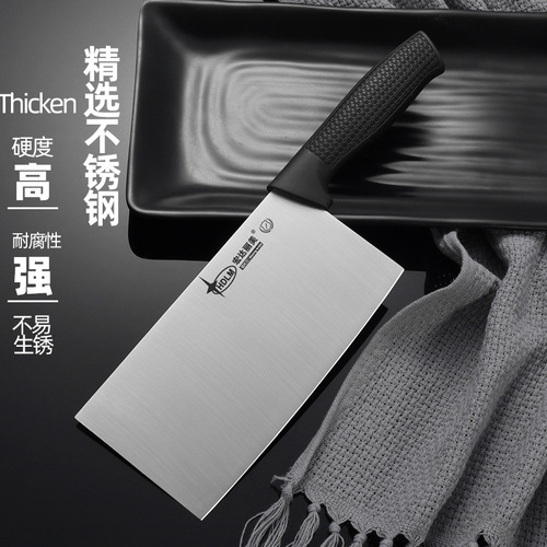 宏达丽美家用切菜刀不锈钢多功能厨房切菜切肉刀批发锋利菜刀刀具