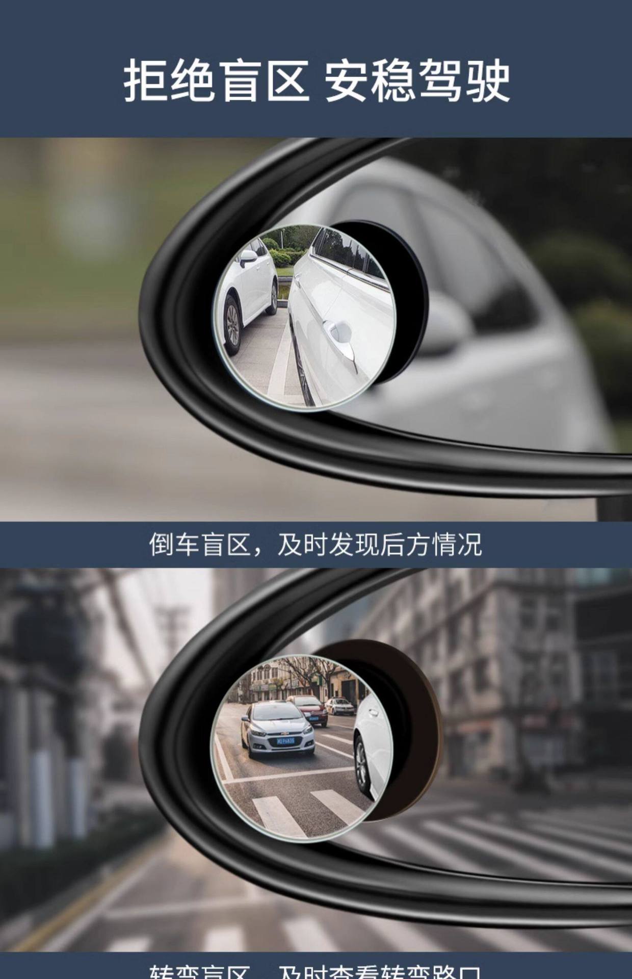 Rearview Mirror Small Round Mirror for Car and Motorcycle, Convex Lens Mirror for Vehicle, Waterproof High-Definition Blind Spot Auxiliary Mirror for Car Installation