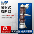 规格齐全品质优良RW8-10X-100A-200A喷射式熔断器