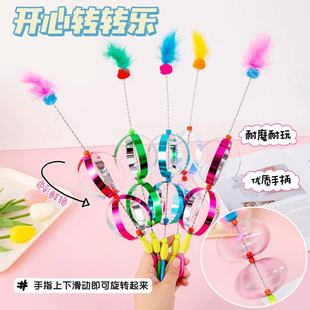 Happy transfer music kindergarten to push cool fun diy gourd windmill traditional educational children's toys wholesale