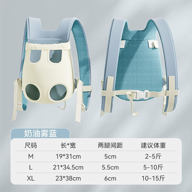 狗狗外出双肩包便携胸背带透气宠物背包便携胸前狗包猫包一件起批|undefined