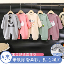 宝宝连体衣春秋款外出服新生儿长袖哈衣爬服按扣免脱连体衣