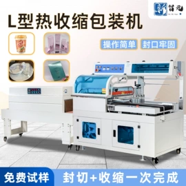 热收缩包装机;多功能包装机;封口机械