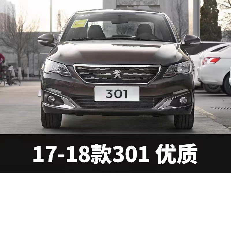 Aplicable a Peugeot nuevo 301 en la red delante de la marca de león 98068698VD