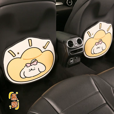 Pad, Anti-Kick Pad for | Chair back anti-kick pad