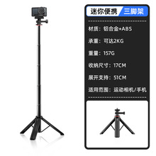 影石X5自拍杆DJI360运动相机手持延长杆配件大疆action5三脚架
