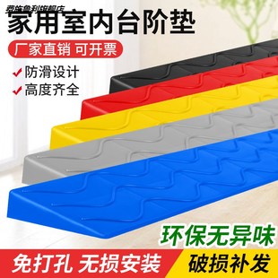 Indoor Threshold Ramp Mat Step Mat Household Sweeping Robot Uphill Mat Climbing Mat Door Threshold Step Ramp Board