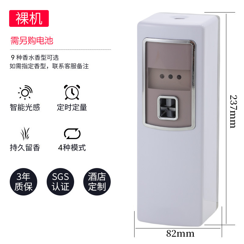 550 silver-plated [4-speed adjustment] uses aa battery [bare metal]