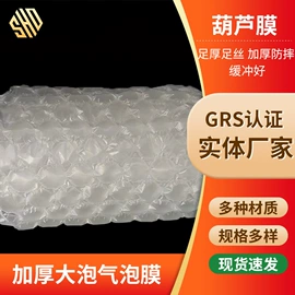 拉伸缠绕膜;不干胶标签;PET塑料片