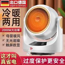 ���ڿƼ�ů�L�C�����ٟṝ��С�Ϳ՚�ѭ�hů����������ȡů��