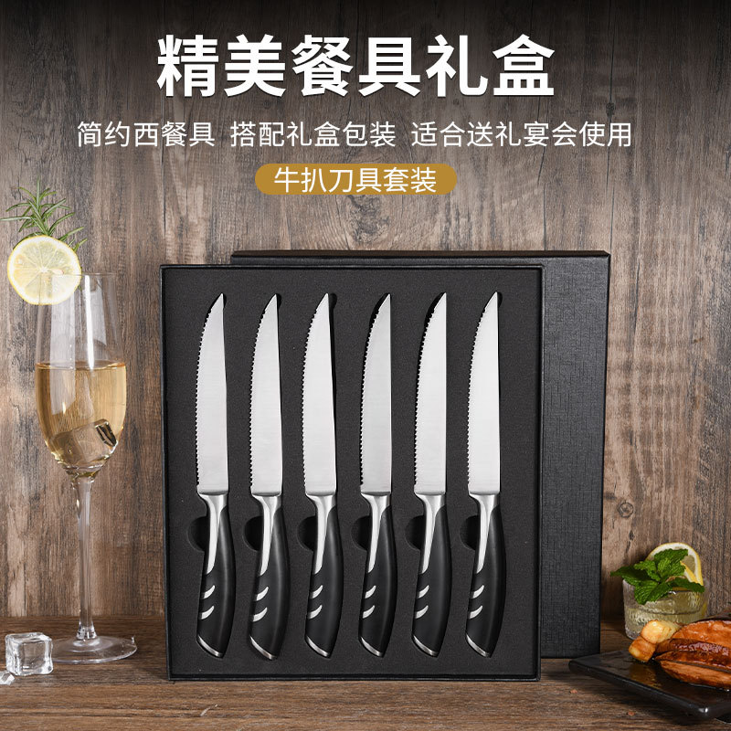 Household Knife Set