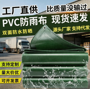 �Ӻ�pvc�T���񲼷�������ˮ��ȼ����ĥ�Ͳ��������ﲼ�����겼