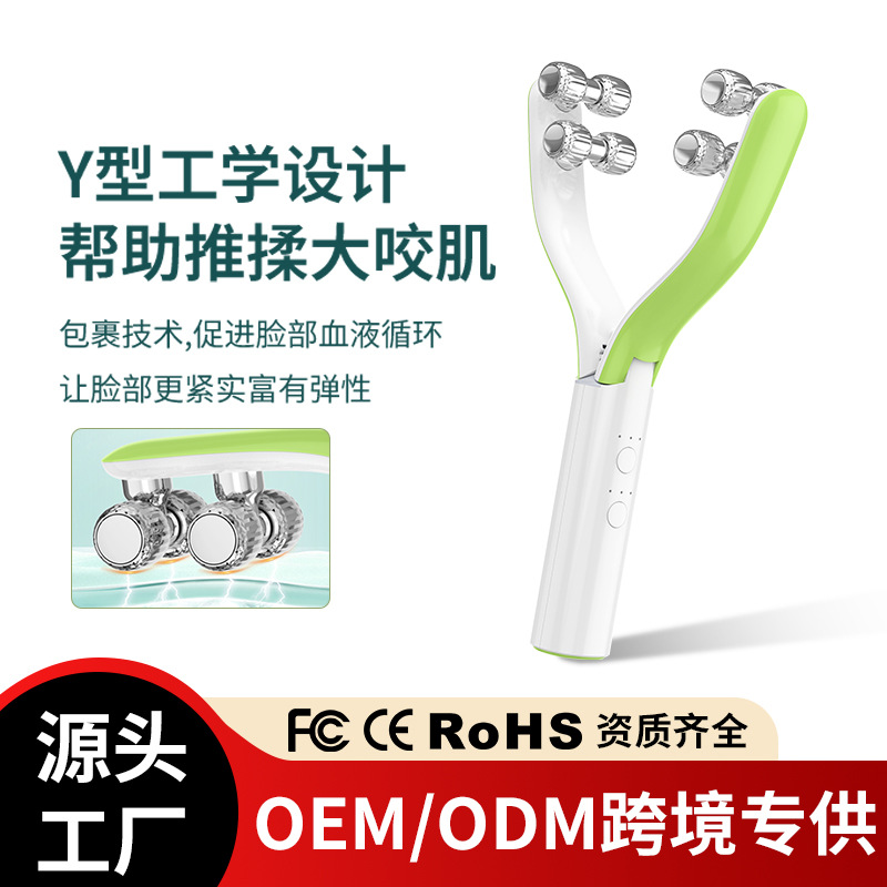 Dual-Wave Roller Massager for Home Use, Ems Microcurrent Facial Lifting Stick, Beauty Device, Cross-Border Electric