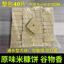 ���]����ԭζ�и��K�Ϸ����D��C�Ϸ�឴�C���͗U���͝O��