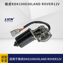 ������·�� DKD100630 434550LAND ROVER Discovery98-04