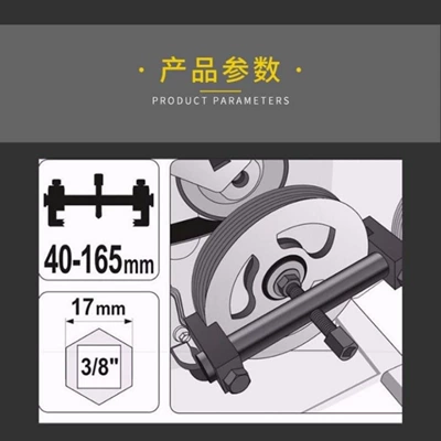 Crankshaft Pulley Puller, Pulley Removal Tool, Fan Impeller Puller, Motor Steering Wheel Puller, Removal Tool