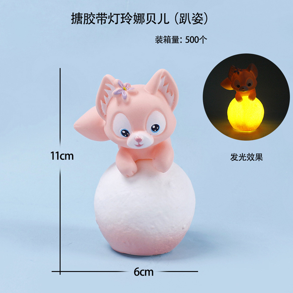 2 玲娜贝儿 趴姿