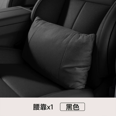 Headrest, Car Headrest, Neck Pillow, Lumbar - contains-1-piece-of-aviation-quilt-noble-black-multi-purpose-lumbar-support