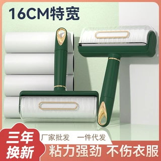 粘毛器便携式家用滚筒式卷纸衣物除毛去球器可撕式加宽宠物粘毛器