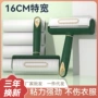 滚筒式家用可撕加宽粘毛器