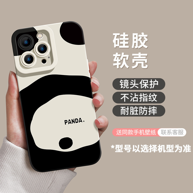 New Cartoon Style Panda Phone Case Suitable for Apple 17 Pro Max, Soft Case for iPhone 13, Simple Design for iPhone 16 Pro, Shockproof for iPhone 15