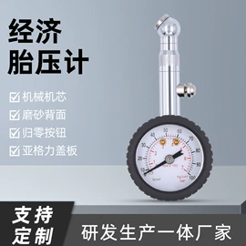 气压表胎压表;胎压计;其他维护工具