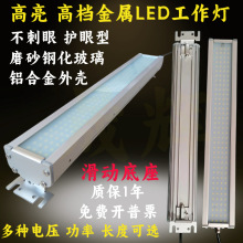 JY14��ˮ����LED�C��������24V220V���ٷ��������F����֧��������