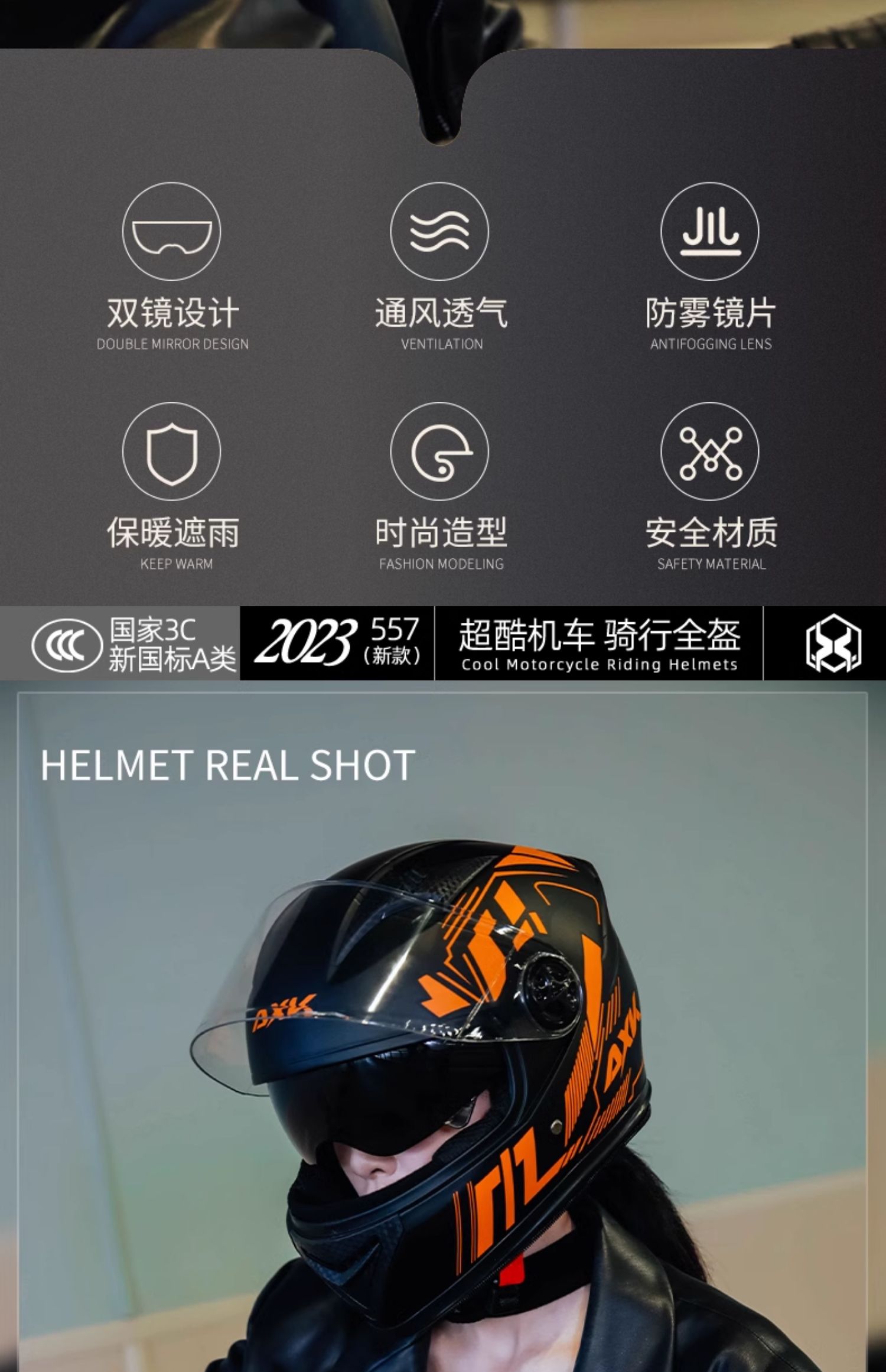 New National Standard 3C Certified Motorcycle Helmet Winter Warm Full Helmet