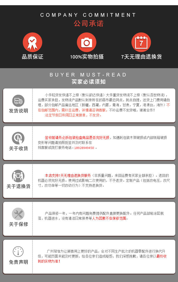 双头华夫炉详情--_22.jpg