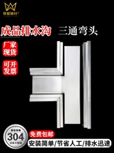 304���P�U�͜ϲ۾��Ե؜ϲ۳�Ʒ�؜ϏN���w����ˮ��ˮ����ͨ���^