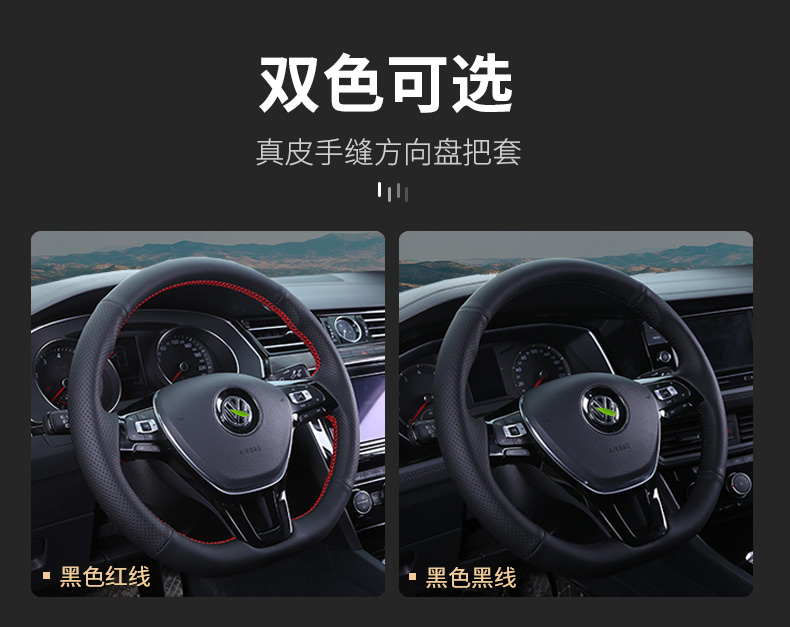 14-17-18 Toyota Corolla Revo steering wheel cover, RAV4 Rongfang hand-stitched full cover