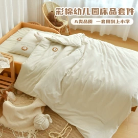 婴童床品套件;婴童枕芯;婴童抱被