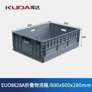 ���_EUO8628A�ۯB����������������Ӻ��ռ{���D��800x600x280mm