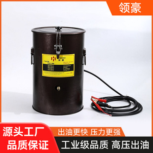 Huayu Four-Cylinder Electric Grease Machine Excavator Special 24V220W Grease Gun Large Pressure Lubricant Barrel 40L Large Barrel