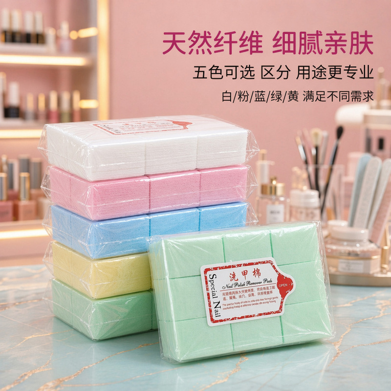 Colorful Nail Polish Remover Cotton Pads, Hard Non-Shedding Nail Cleaning Pads, Nail Polish Remover Wipes, Custom Wholesale Colorful Nail Polish Remover Cotton Pads, Hard Non-Shedding Nail Cleaning Pads, Nail Polish Remover Wipes, Custom Wholesale