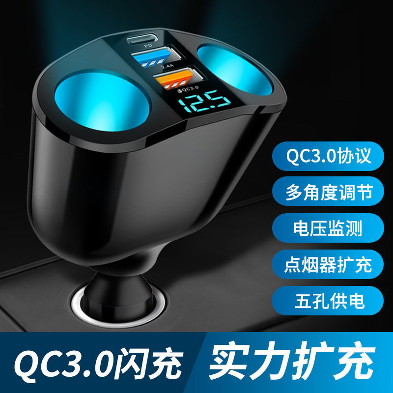 Dual-port car charger, new model with digital display, 3.0 fast charging, multifunctional cigarette lighter adapter for extended car charging Dual-port car charger, new model with digital display, 3.0 fast charging, multifunctional cigarette lighter adapter for extended car charging