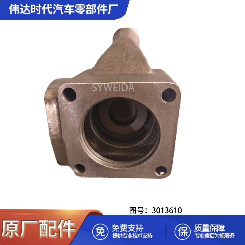 Supply Cummins engine accessories 3013610 3013612 thermostat shell