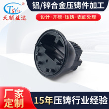 汽车雾灯主体灯罩灯具配件ADC12铝合金压铸件来图来样定制