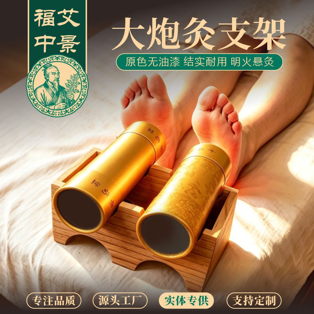 Triple Moxa Stick Holder Solid Wood Stand for Thunder Fire Moxibustion Home and Studio Use quality and texture