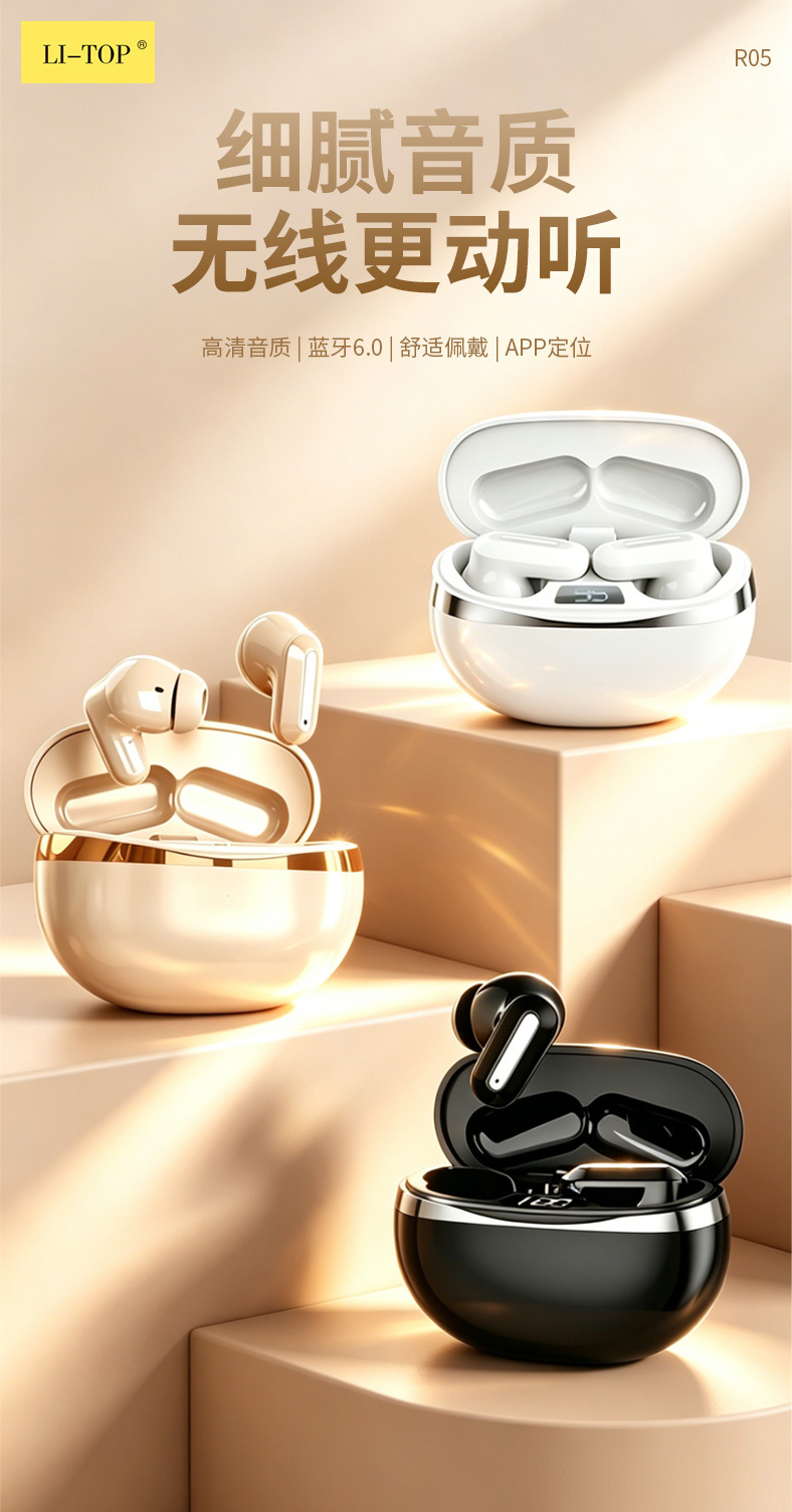 2026 neues Modell In-Ear Bluetooth Kopfhörer extralange Akkulaufzeit kabelloses Design Sport Noise Cancelling Premium Sound Gaming