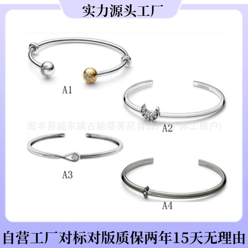 Pangadora S925 Silver Bracelet New Star Series Sun and Moon Opening Bracelet Water Drop Opening Bracelet Fashion Bracelet