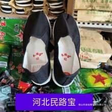 �ӱ���·��3579���m��Ь͸�������p���ɾo��һ�_�Ű�Ь���l����