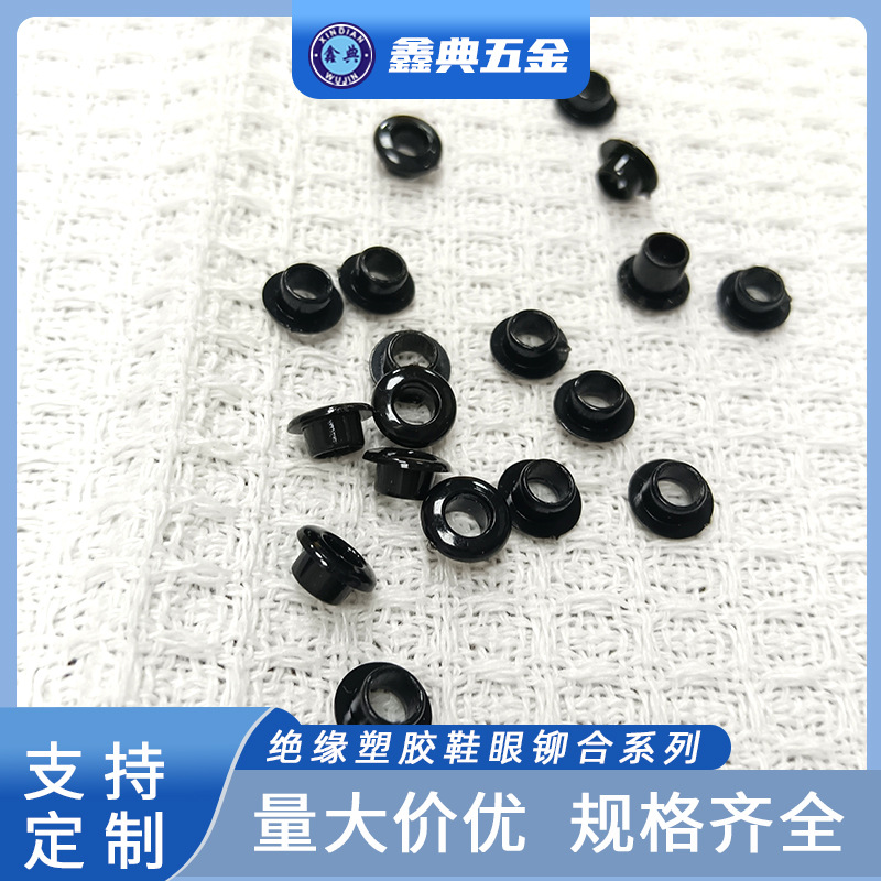 优质塑胶扣休闲登山户外运动鞋虎骨扣登山扣多种鞋款百搭实用鞋扣