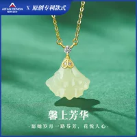 Новое женское ожерелье Xinghua из нефрита Хэтянь в китайском стиле, модная серебряная цепочка на ключицу S925 с подвеской из натурального нефрита, подарок для мамы.
