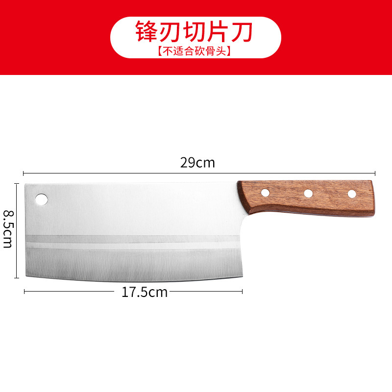 不锈钢菜刀家用超快锋利切片切肉砍骨刀厨师刀厨房不锈钢刀具套装|undefined