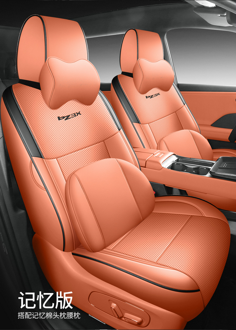 2025 Toyota Platinum 3X Special Car Seat Cover 520Pro+ Advanced Intelligent Driving Version Max All-Season Full-Cover Seat Cushion